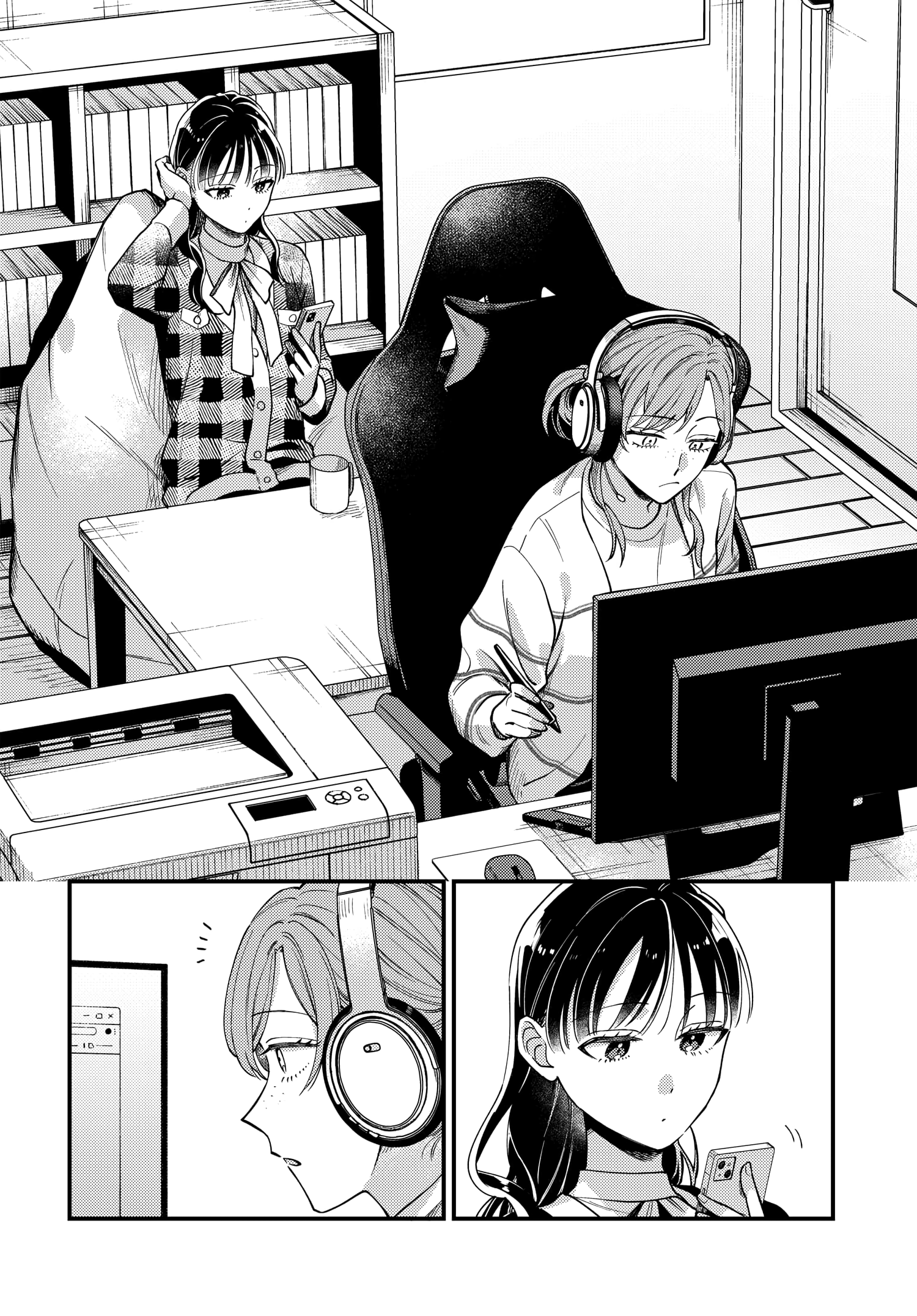 Halaman dari Maitsuki Niwa-tsuki Ooya-tsuki Chapter 21
