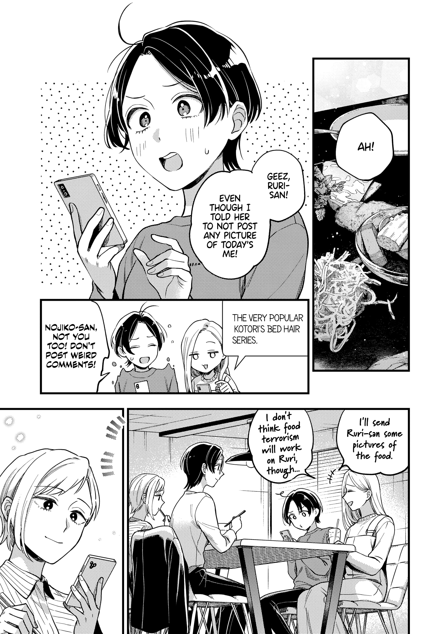 Halaman dari Maitsuki Niwa-tsuki Ooya-tsuki Chapter 21