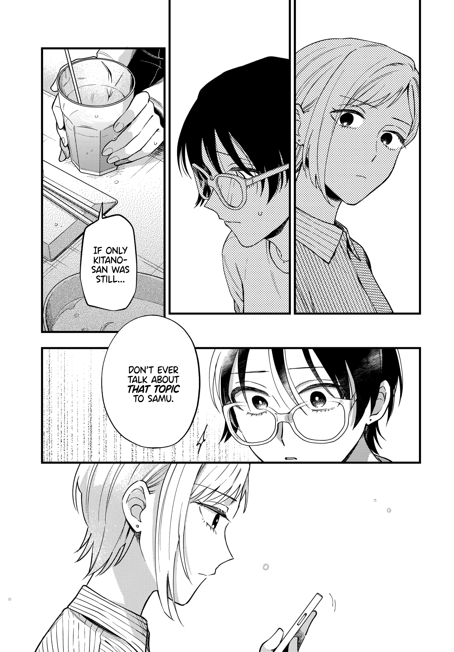 Halaman dari Maitsuki Niwa-tsuki Ooya-tsuki Chapter 21