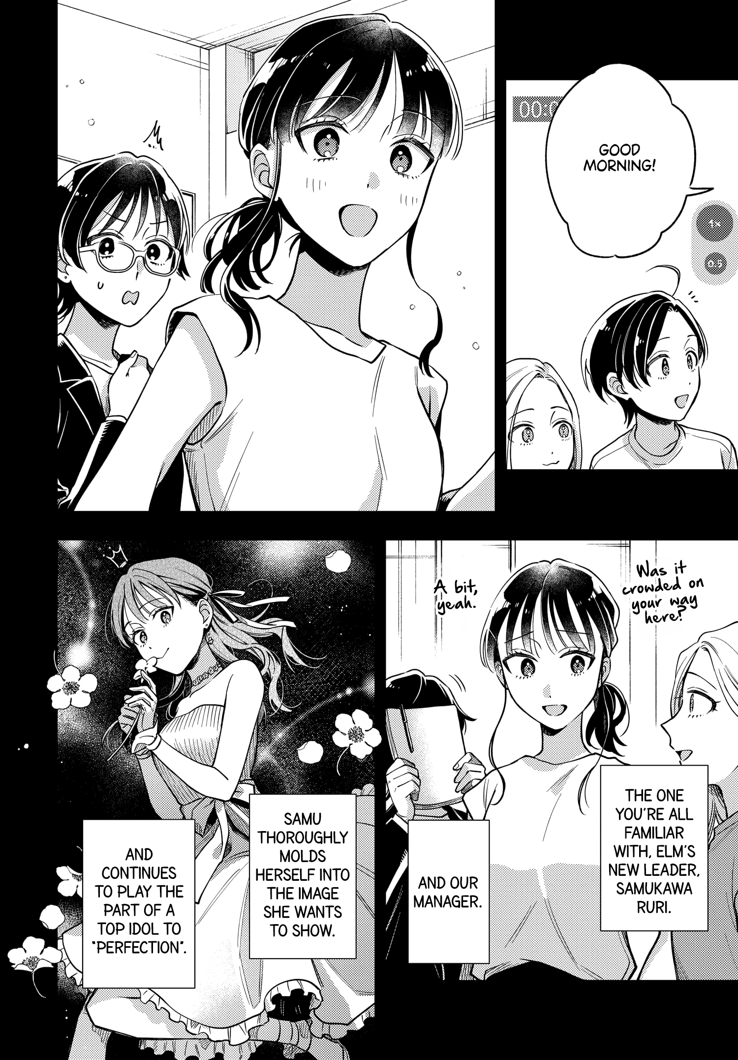 Halaman dari Maitsuki Niwa-tsuki Ooya-tsuki Chapter 21