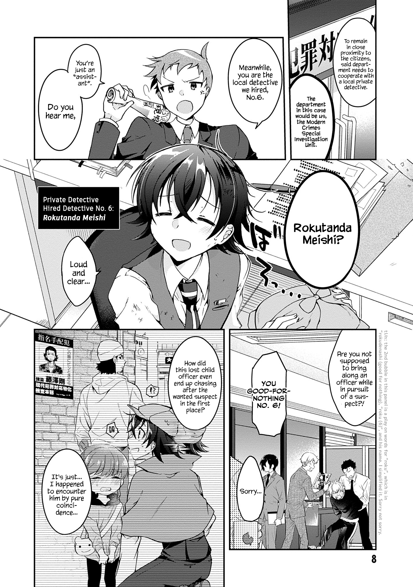 Page 6