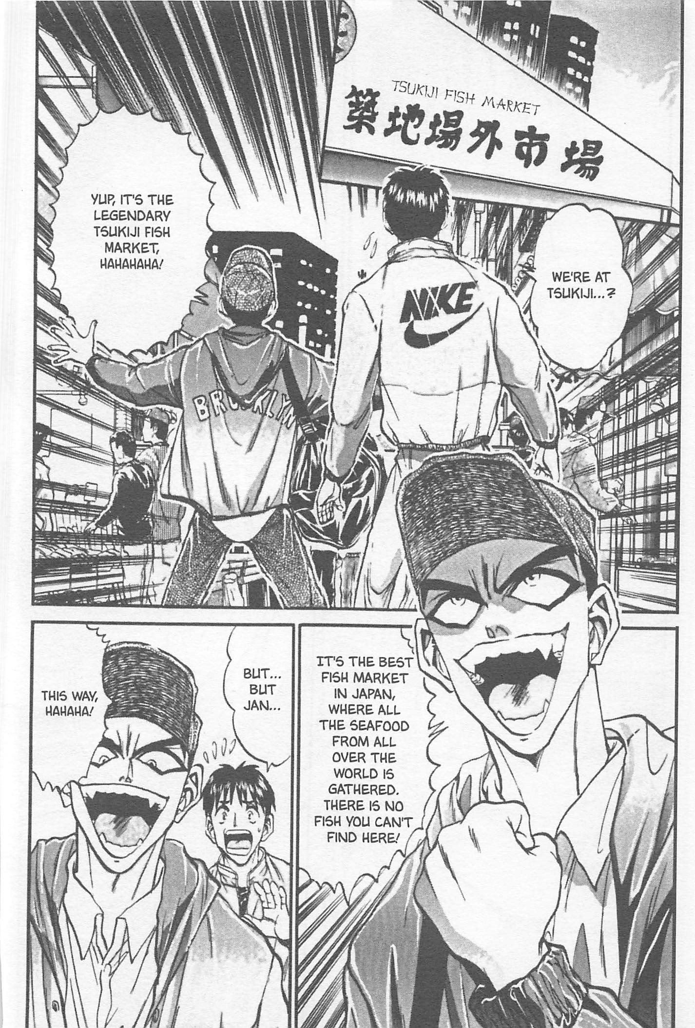 Halaman dari Iron Wok Jan! Chapter 104