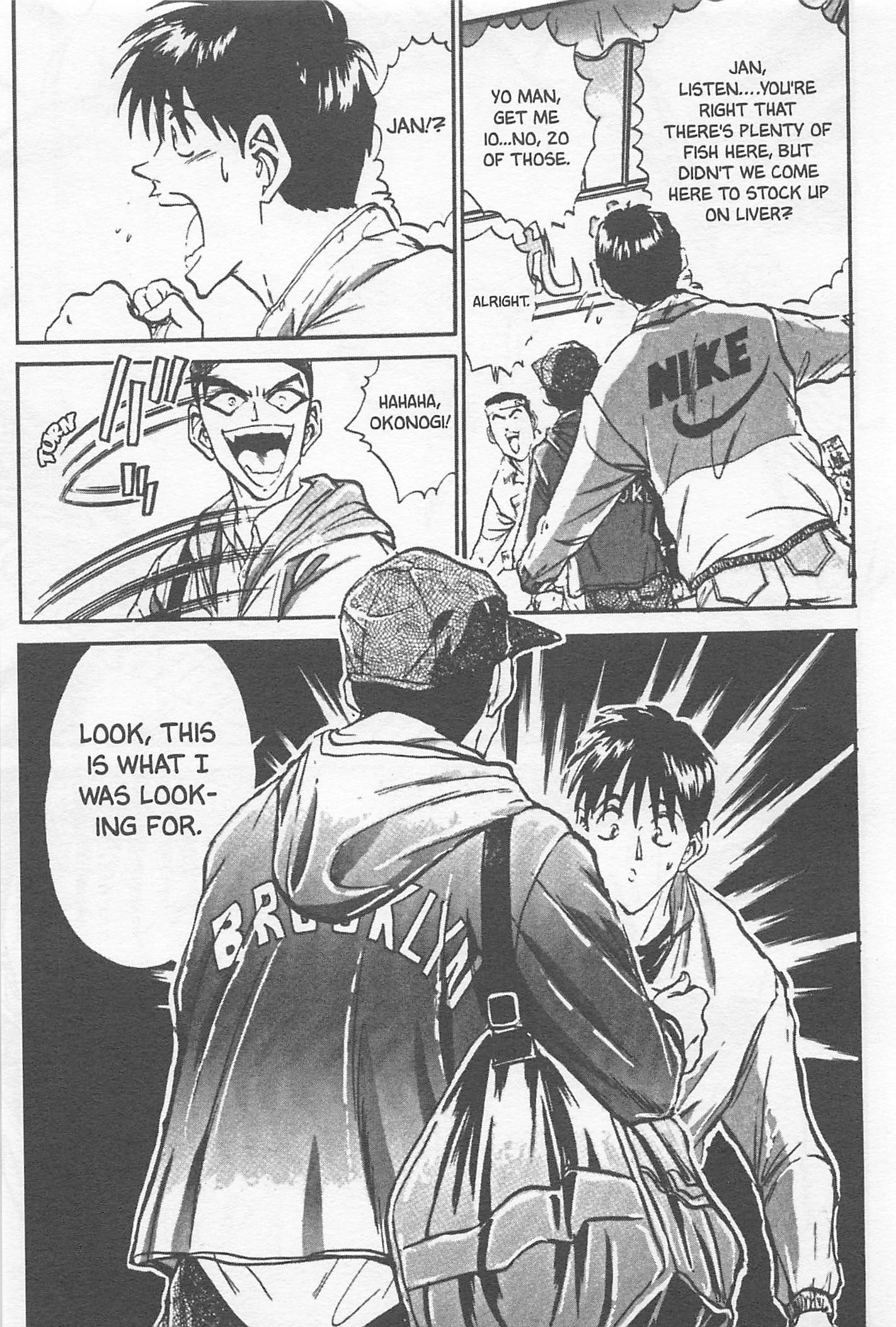 Halaman dari Iron Wok Jan! Chapter 104