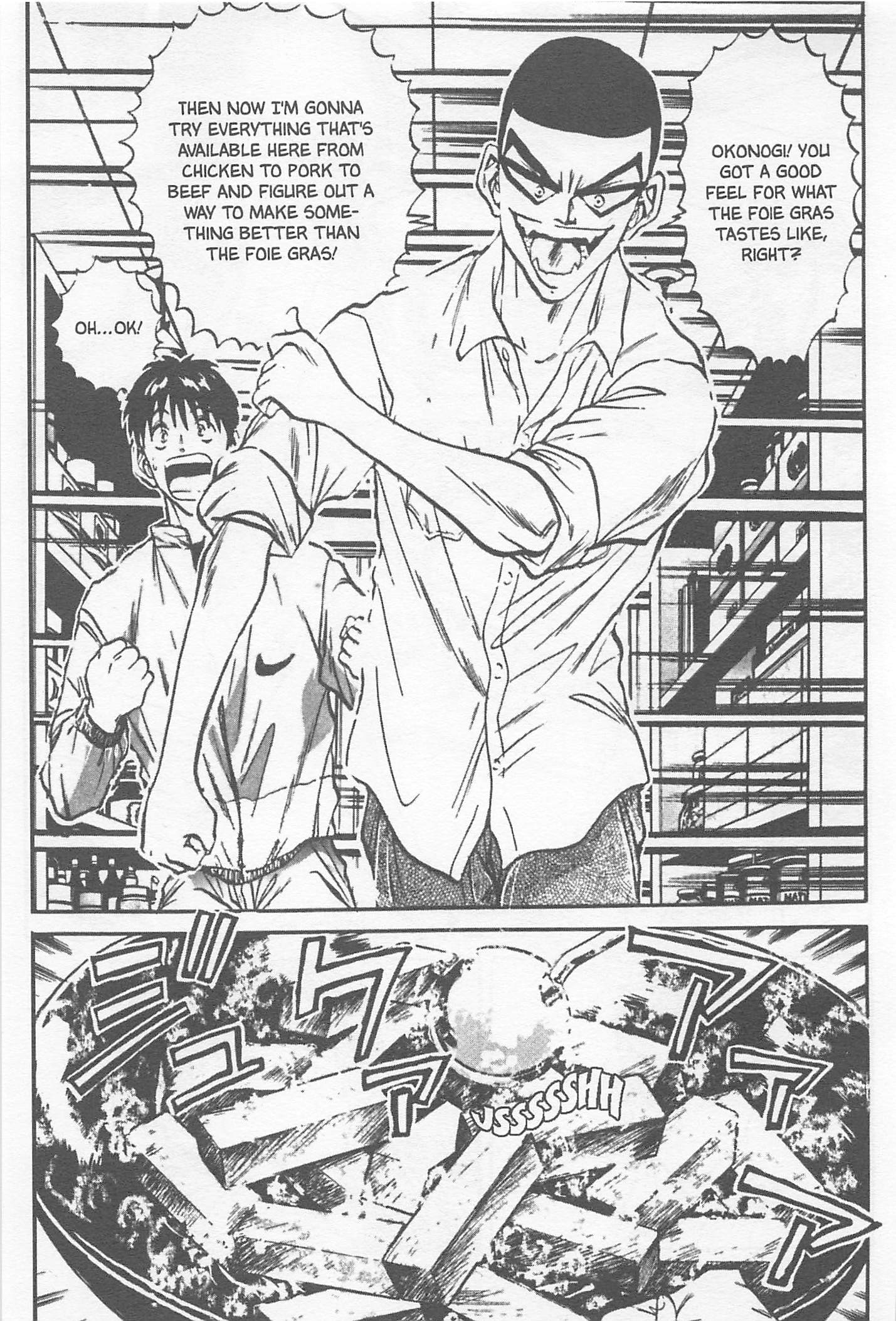Halaman dari Iron Wok Jan! Chapter 104