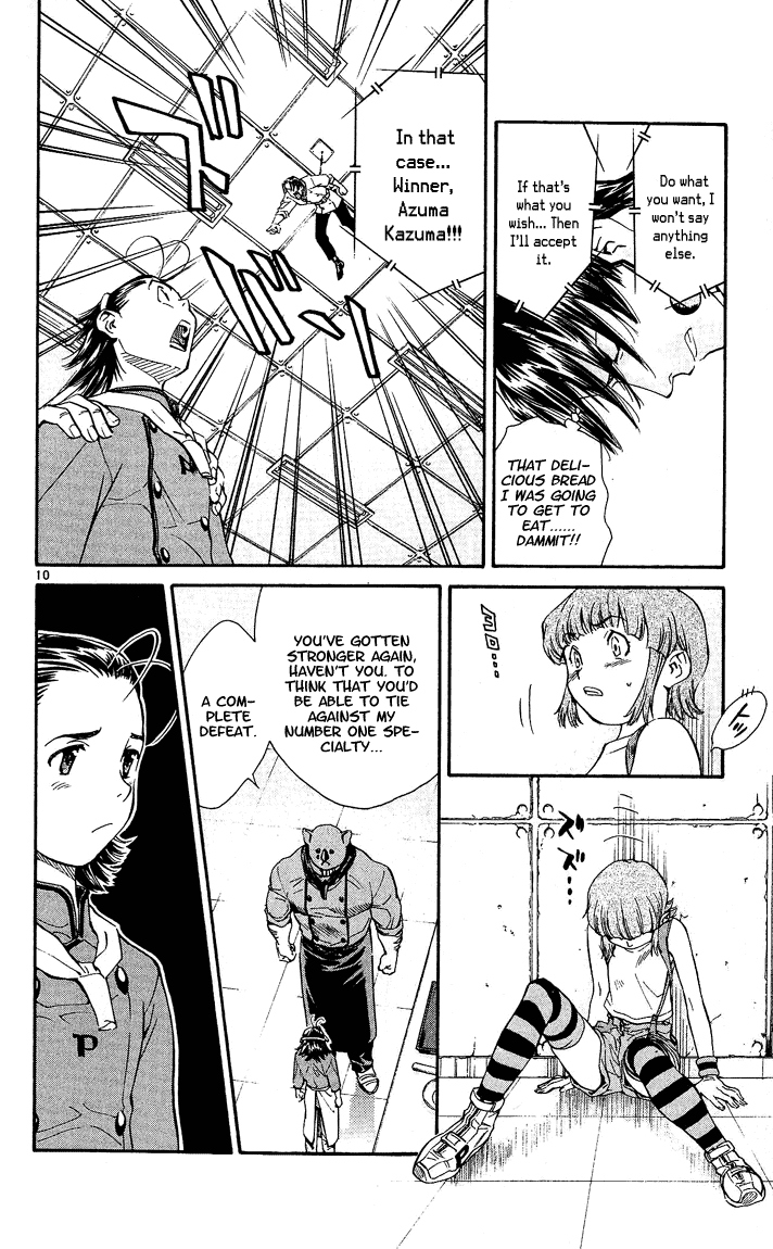 Halaman dari Yakitate!! Japan Chapter 34