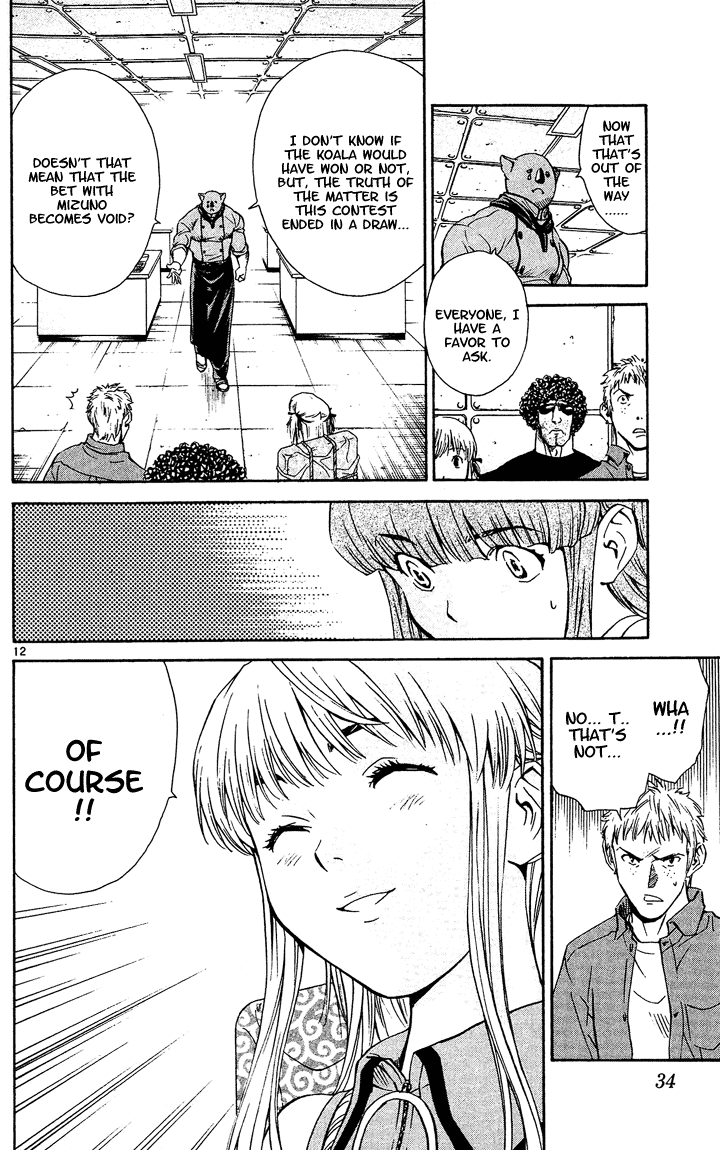 Halaman dari Yakitate!! Japan Chapter 34