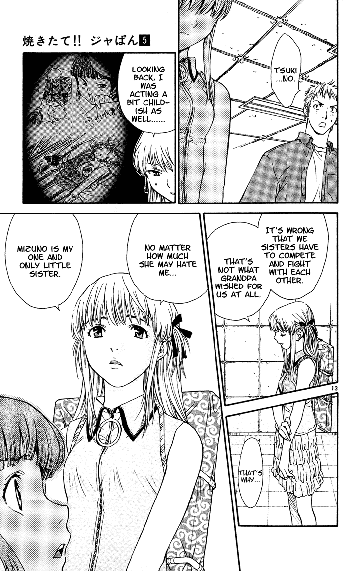 Halaman dari Yakitate!! Japan Chapter 34