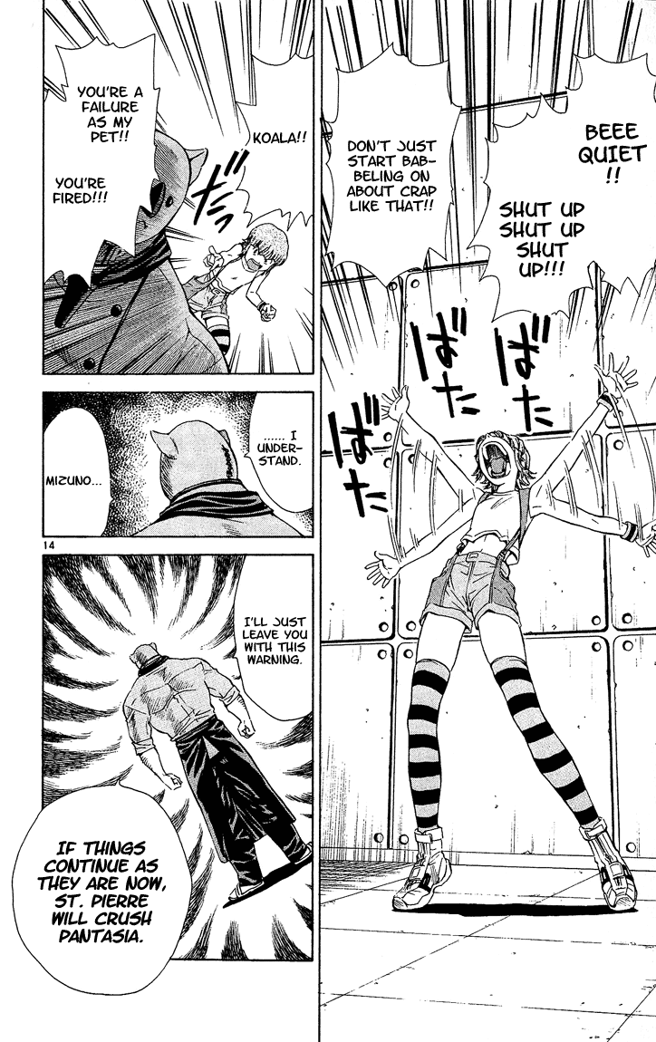 Halaman dari Yakitate!! Japan Chapter 34