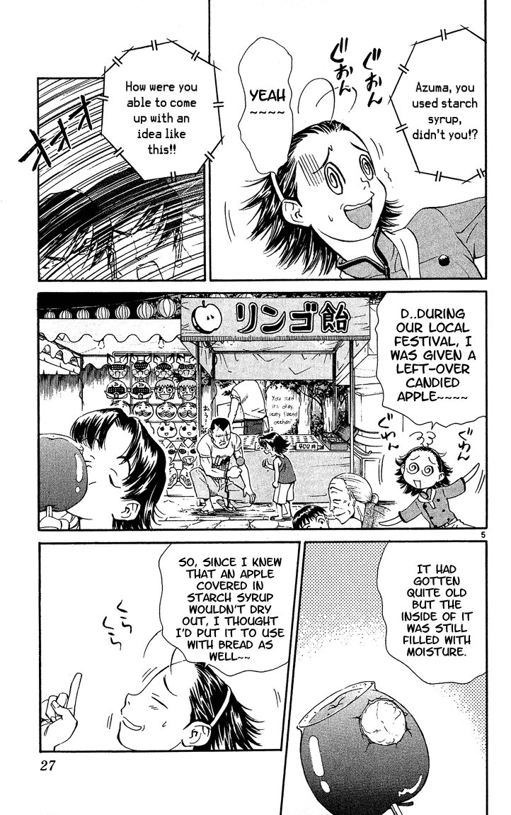 Halaman dari Yakitate!! Japan Chapter 34