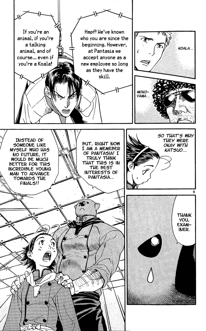 Halaman dari Yakitate!! Japan Chapter 34