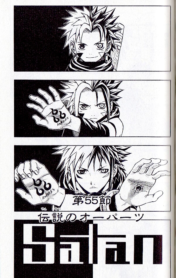 Halaman dari 666 Satan Chapter 55