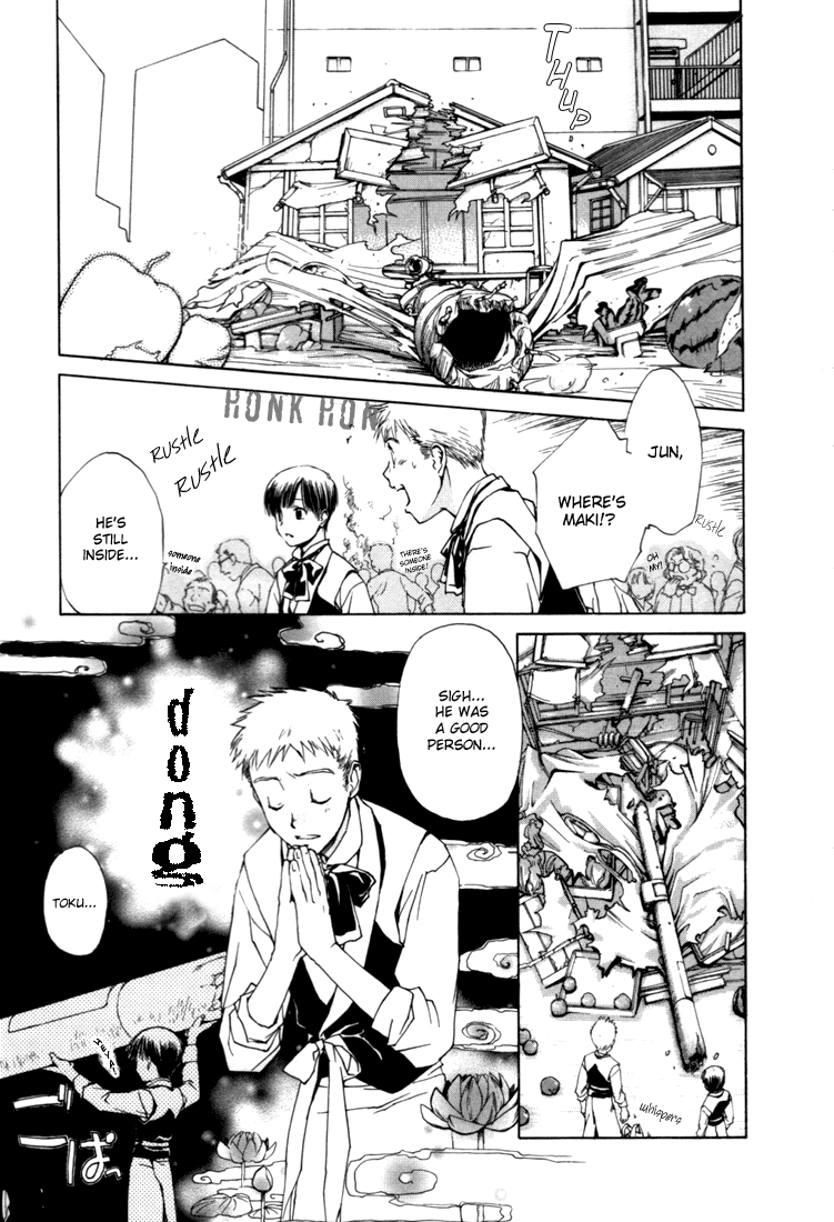 Halaman dari Café Kichijoji de Chapter 2