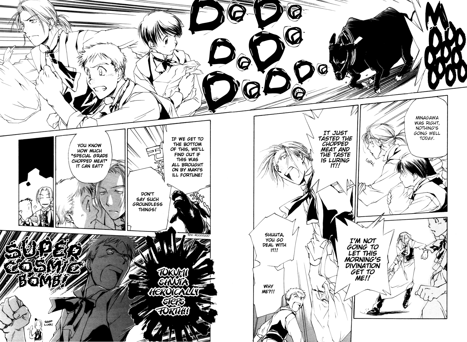 Halaman dari Café Kichijoji de Chapter 2
