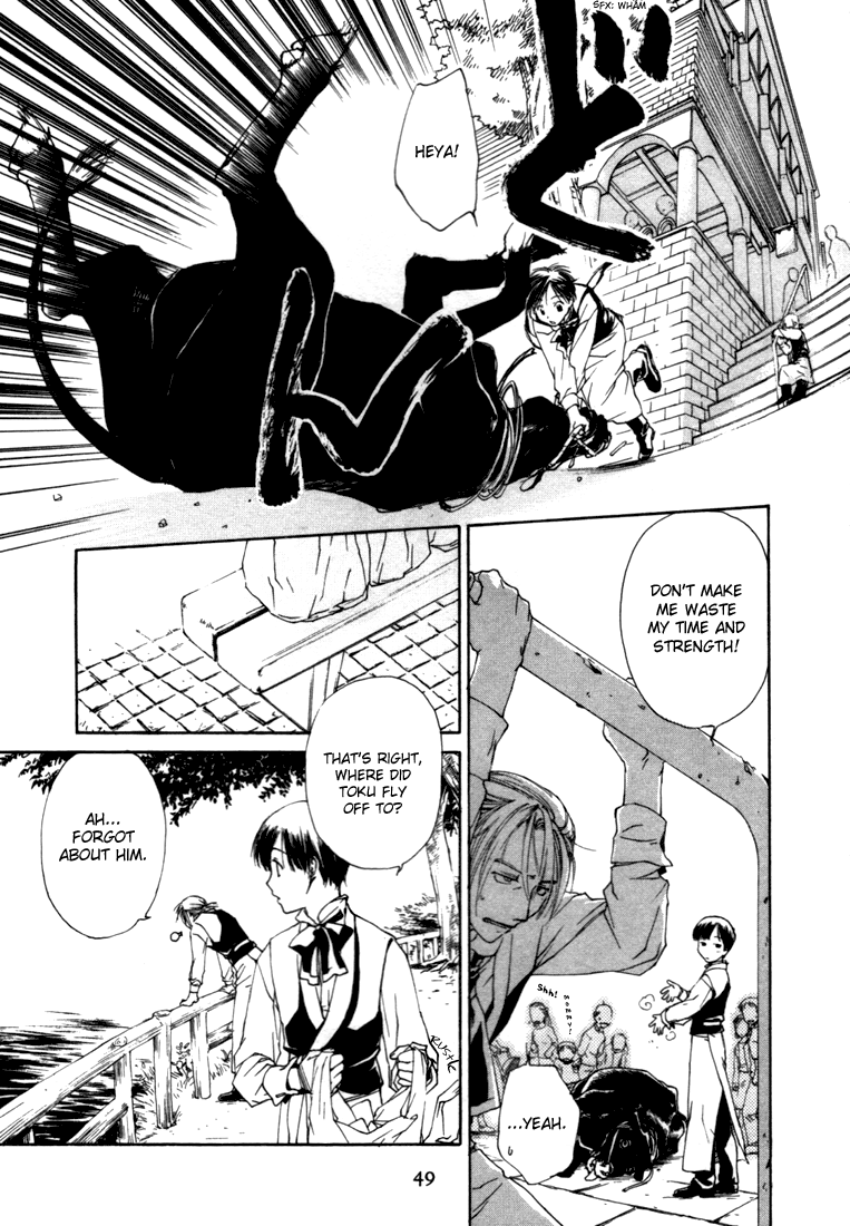 Halaman dari Café Kichijoji de Chapter 2