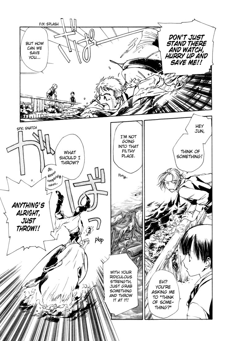 Halaman dari Café Kichijoji de Chapter 2