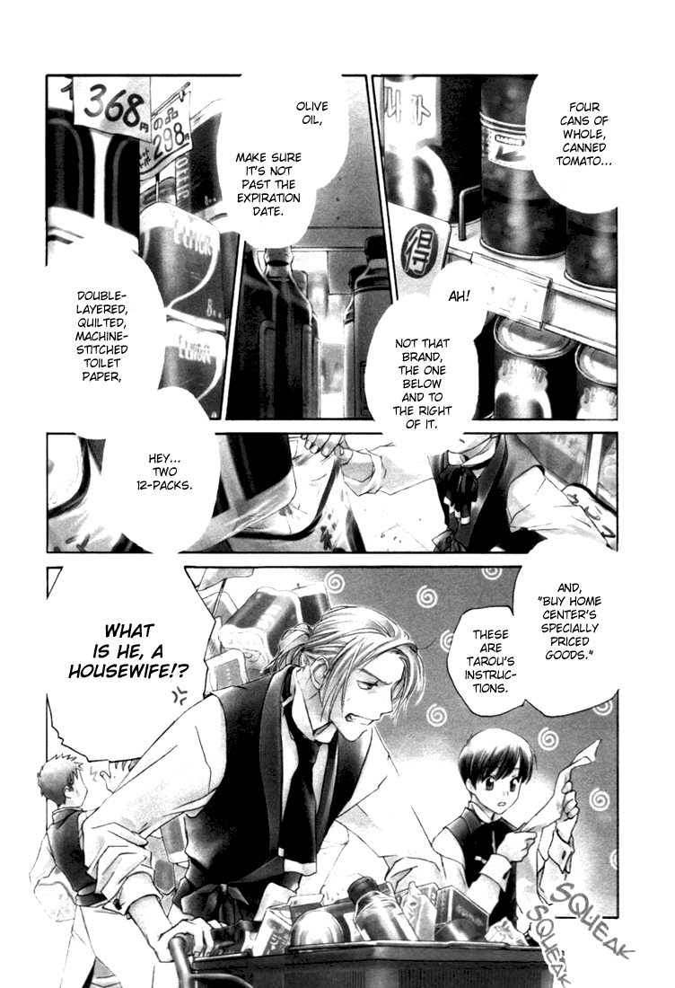 Halaman dari Café Kichijoji de Chapter 2