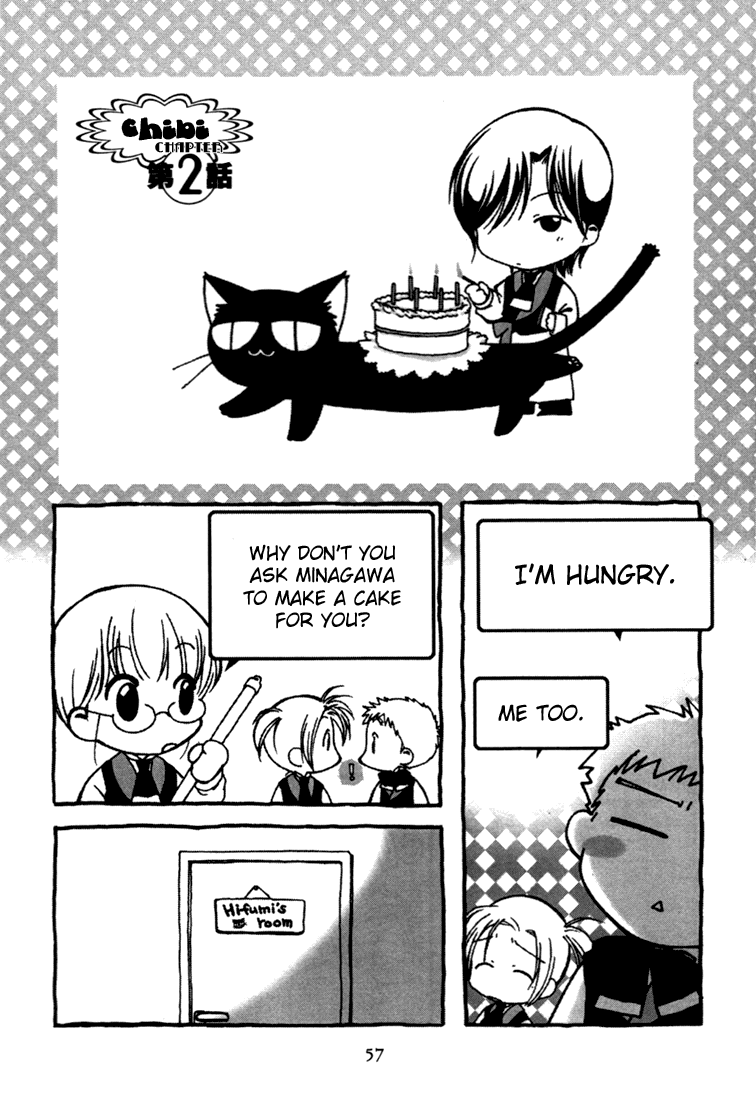 Halaman dari Café Kichijoji de Chapter 2