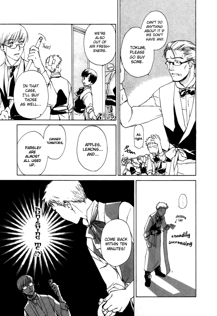 Halaman dari Café Kichijoji de Chapter 2