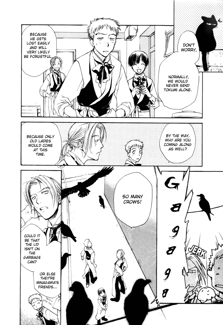 Halaman dari Café Kichijoji de Chapter 2