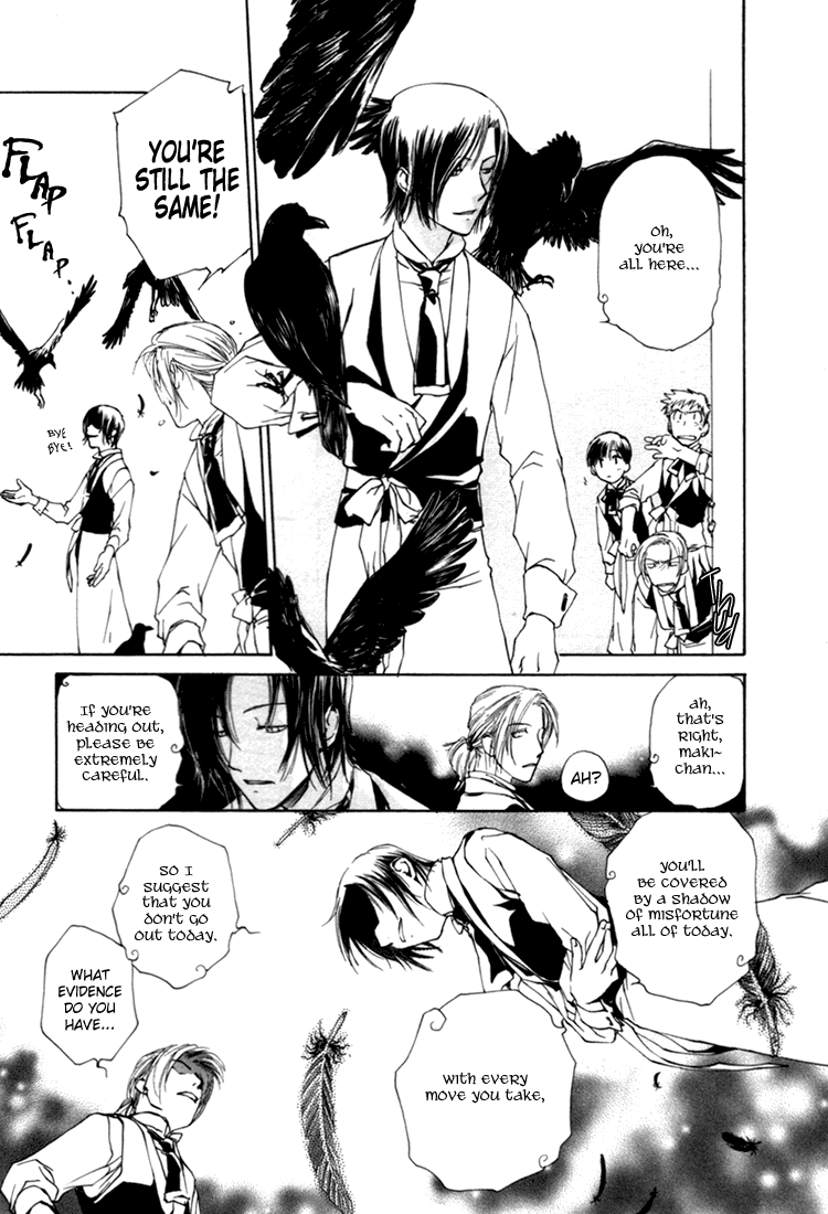 Halaman dari Café Kichijoji de Chapter 2