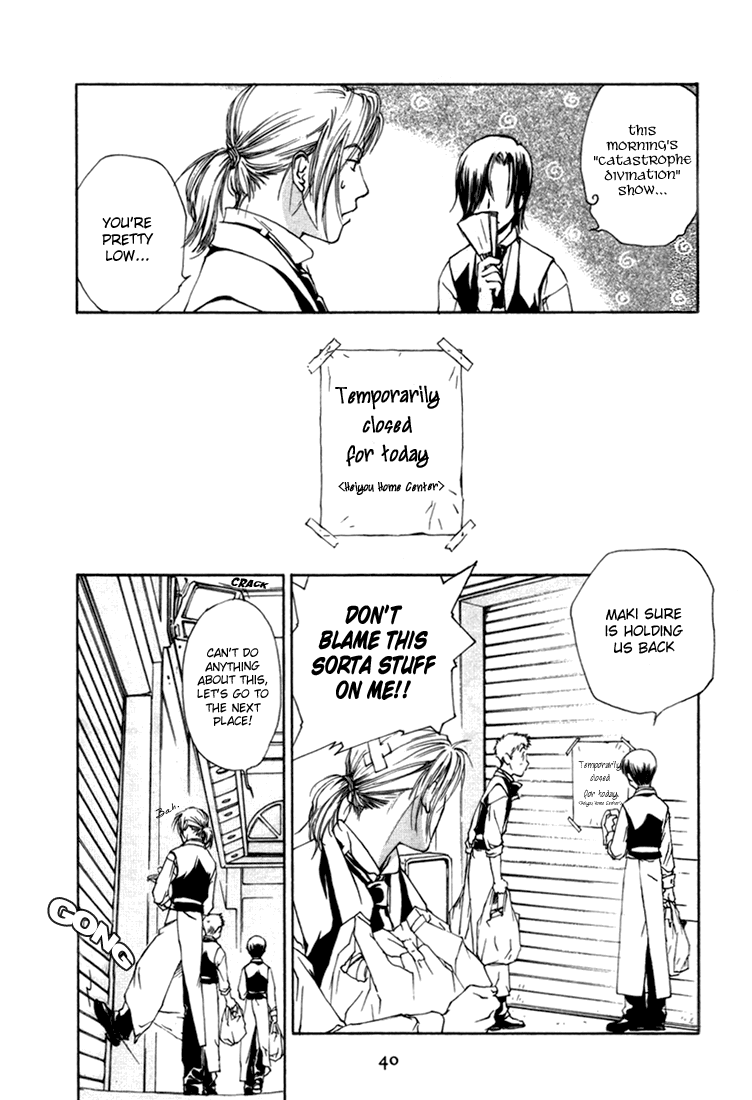 Halaman dari Café Kichijoji de Chapter 2