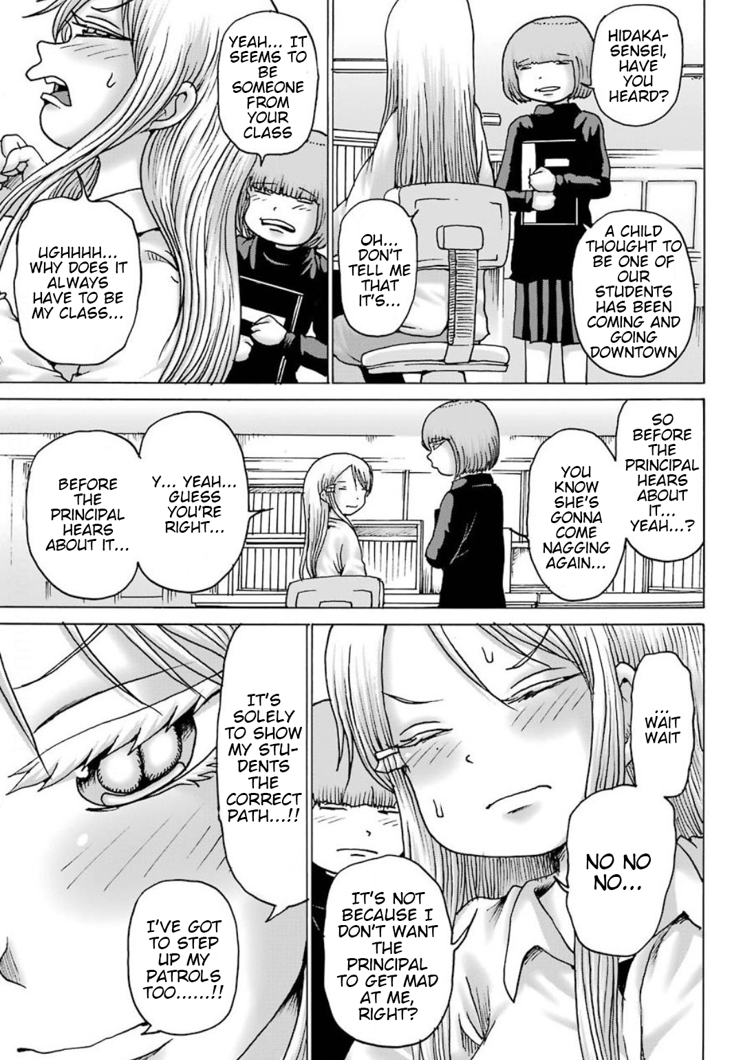 High Score Girl DASH Chapter 10 Page 10