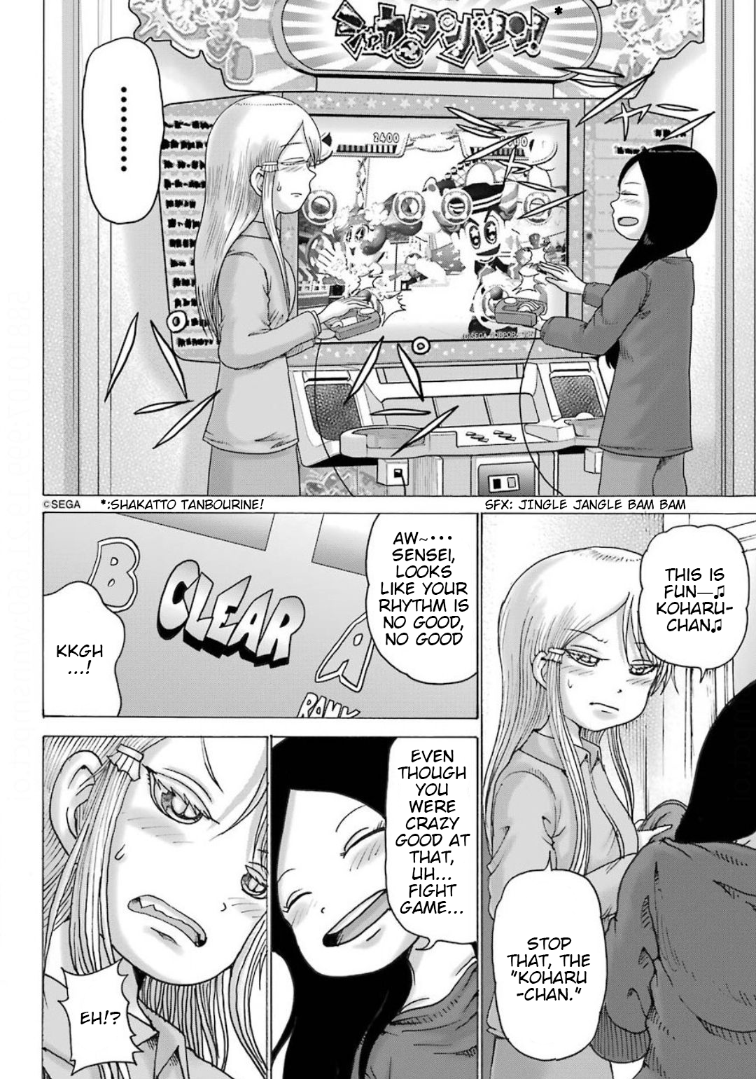 High Score Girl DASH Chapter 10 Page 17