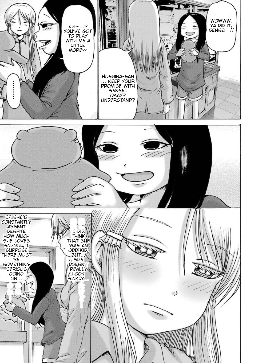 High Score Girl DASH Chapter 10 Page 20