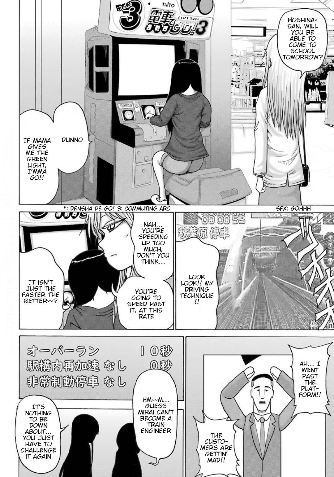 High Score Girl DASH Chapter 10 Page 21