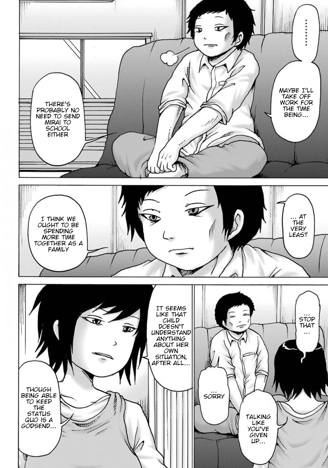 High Score Girl DASH Chapter 10 Page 7
