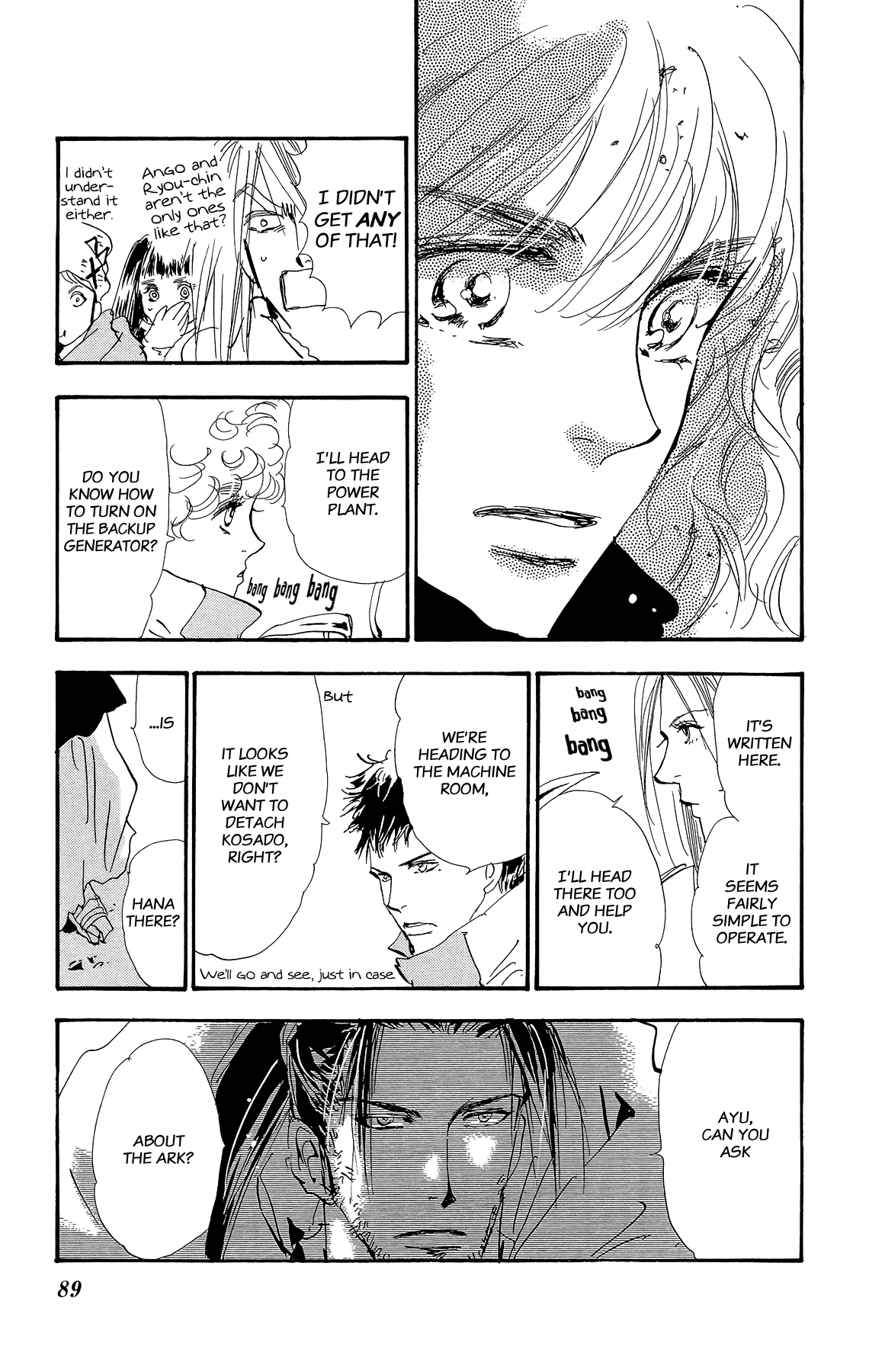 Halaman Manga