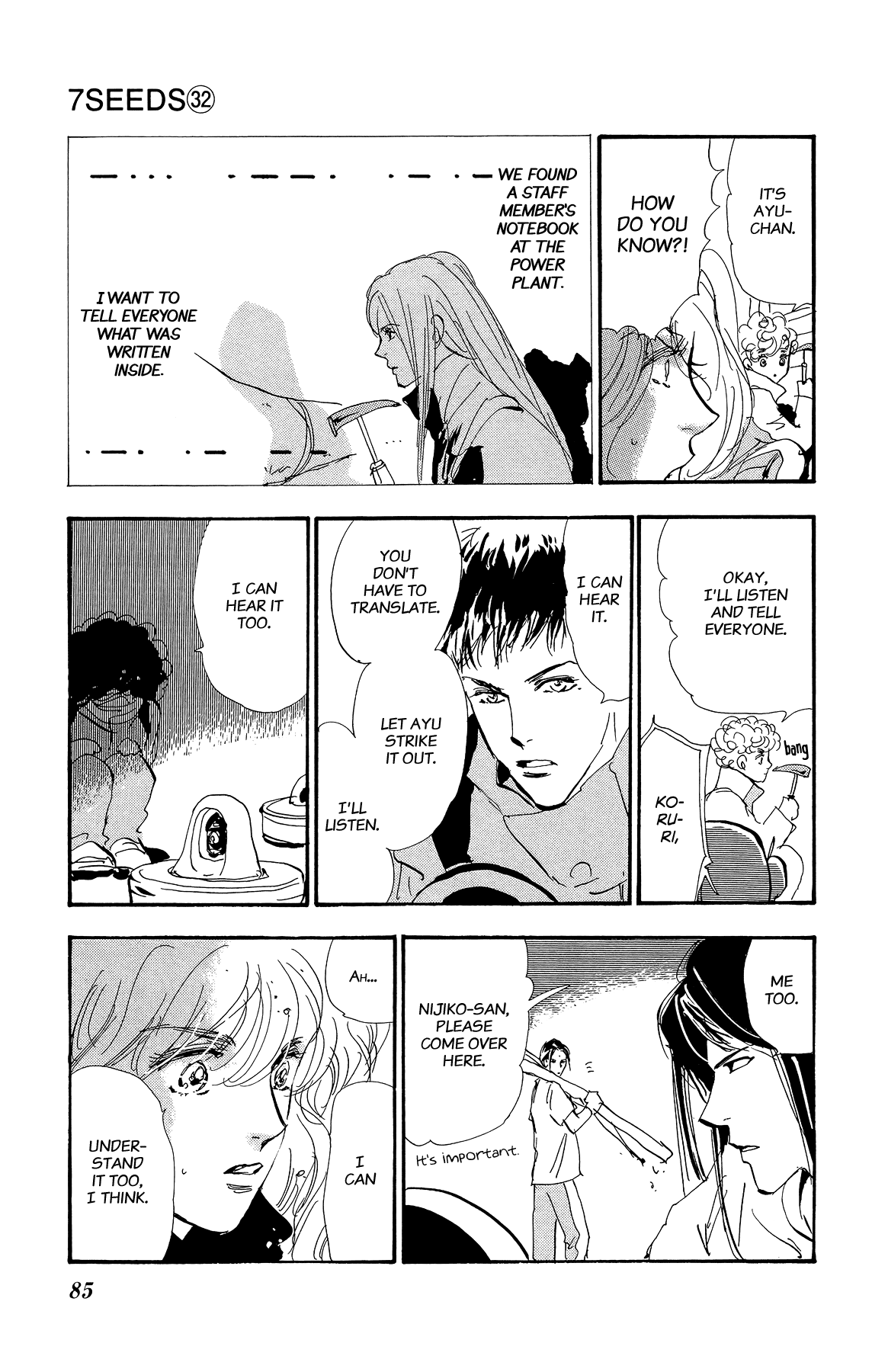 Halaman Manga