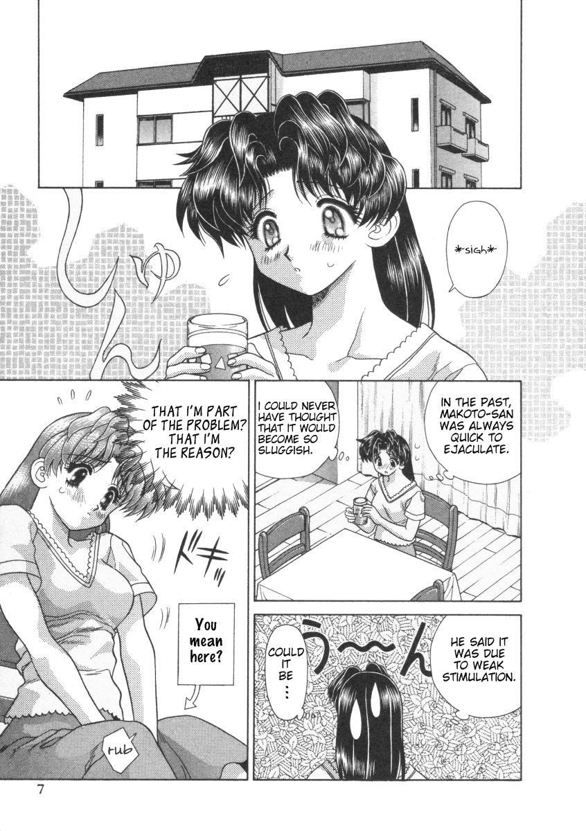 Halaman dari Futari Ecchi Chapter 91