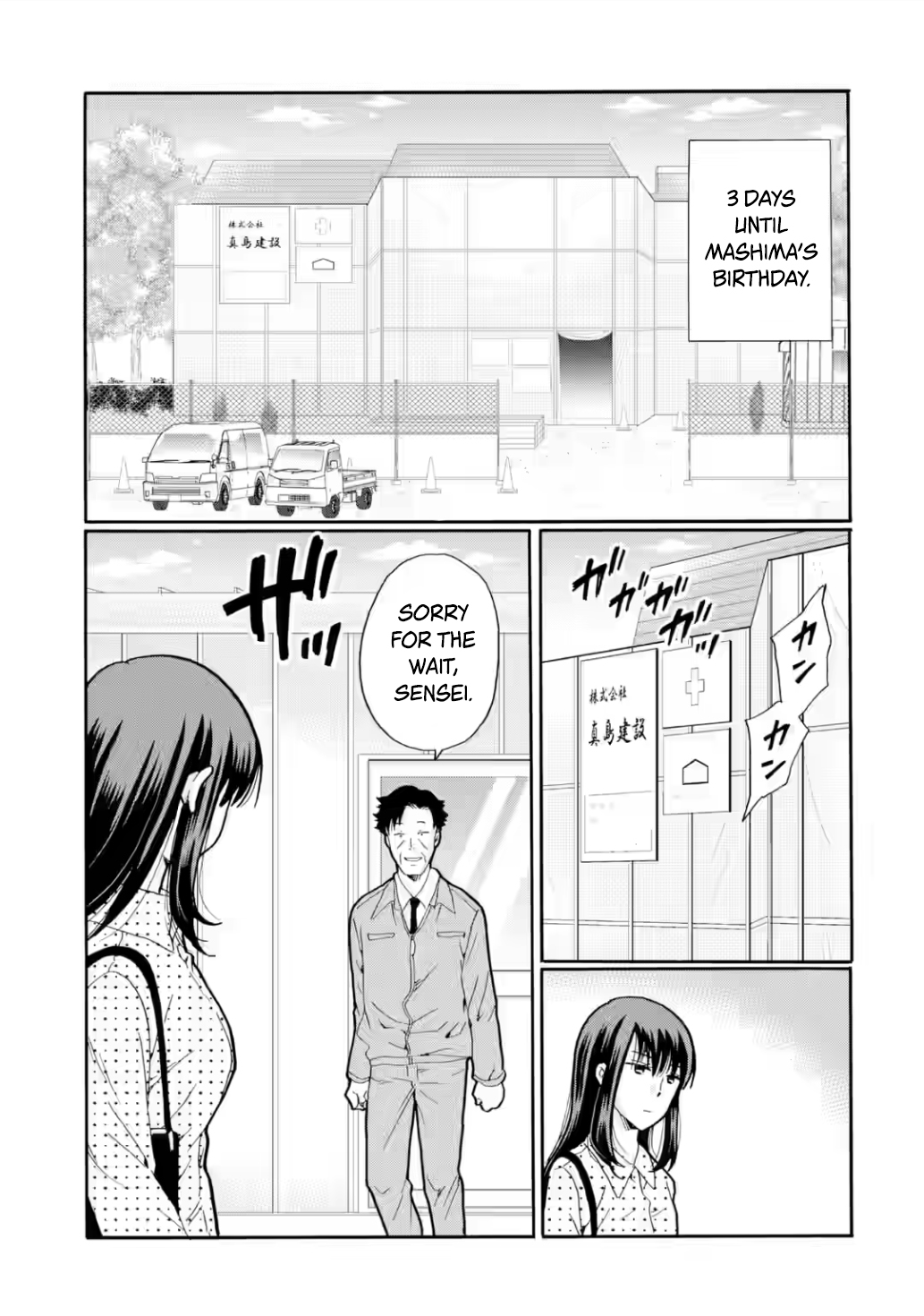 Sensei, Bokutachi wa Koroshiteimasen. Chapter 19 Page 13