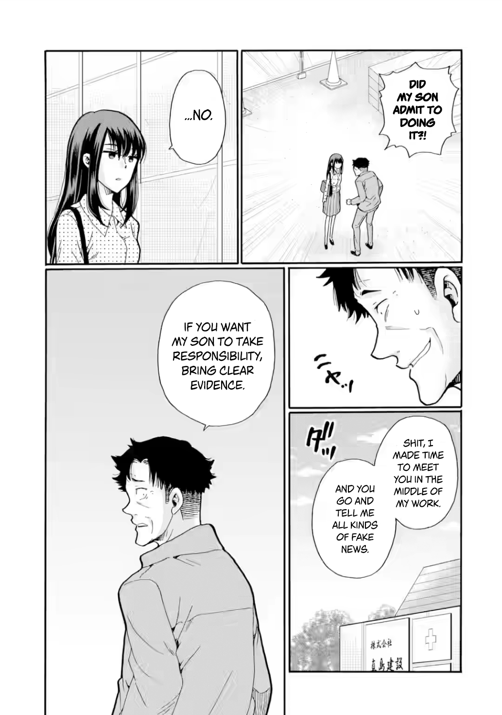Sensei, Bokutachi wa Koroshiteimasen. Chapter 19 Page 17
