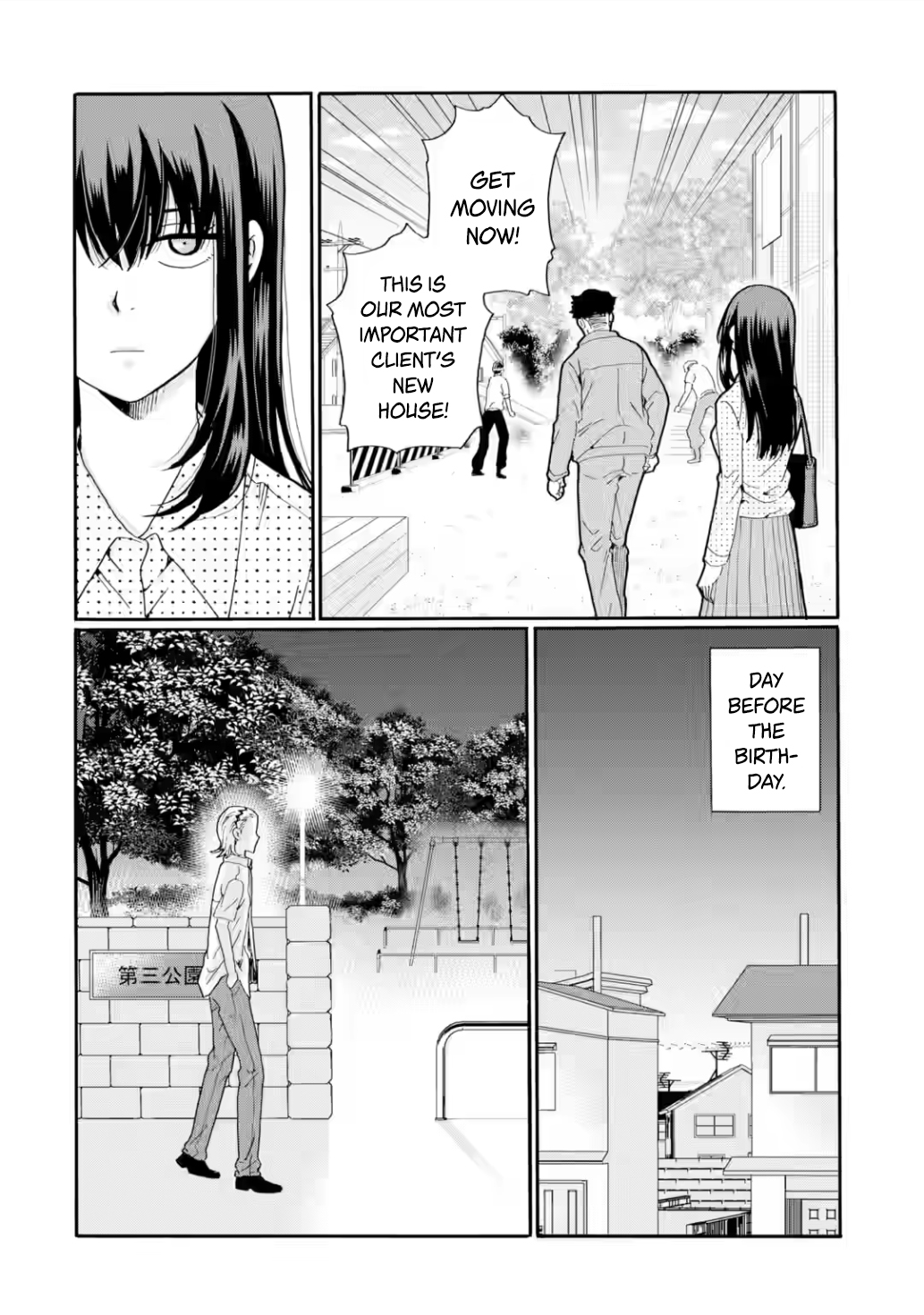 Sensei, Bokutachi wa Koroshiteimasen. Chapter 19 Page 18