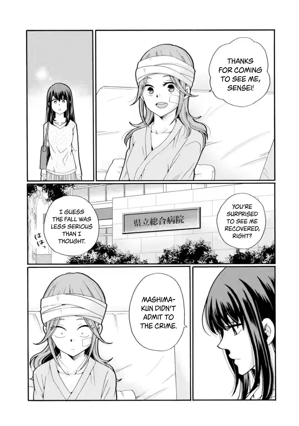 Sensei, Bokutachi wa Koroshiteimasen. Chapter 19 Page 7