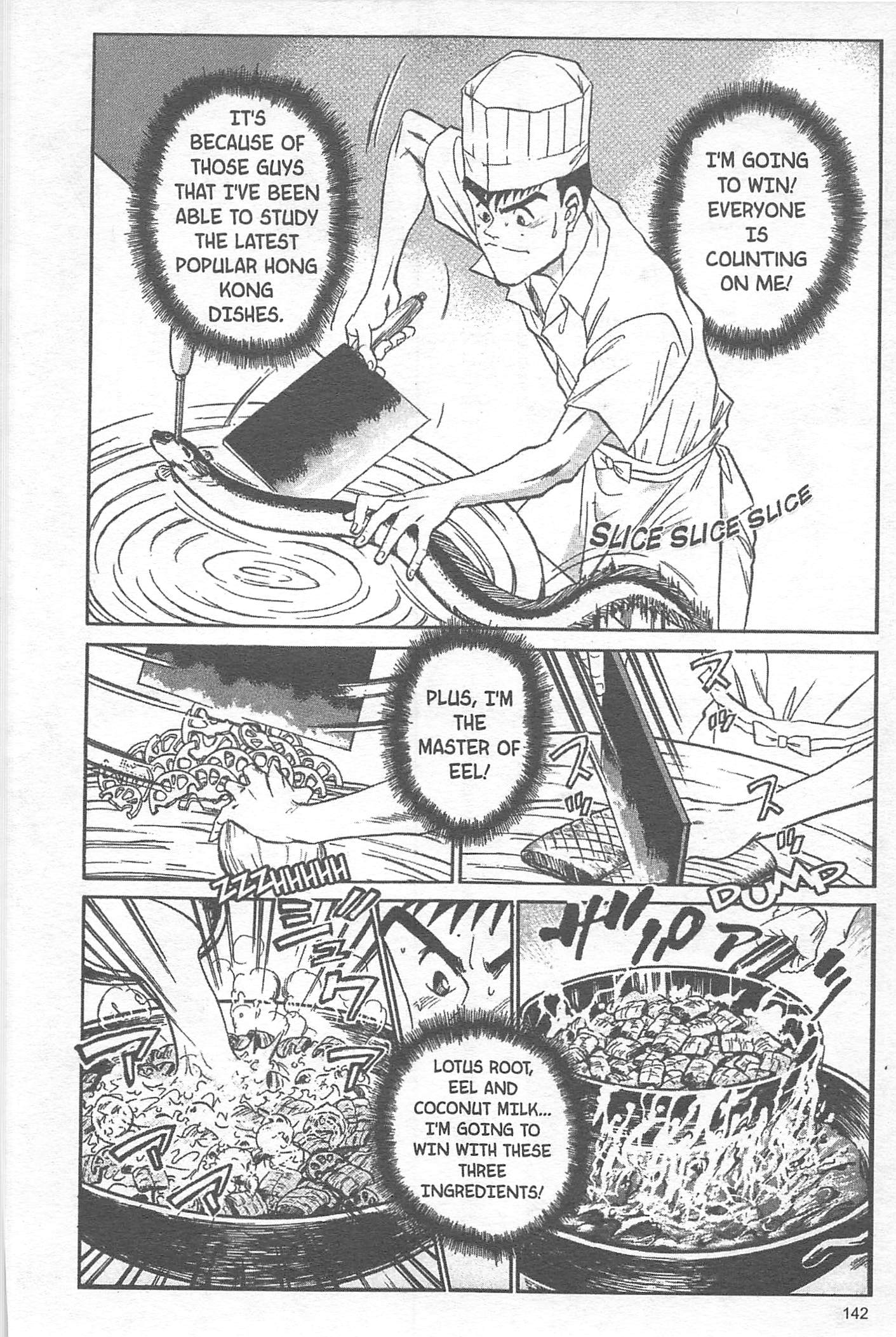 Halaman dari Iron Wok Jan! Chapter 23