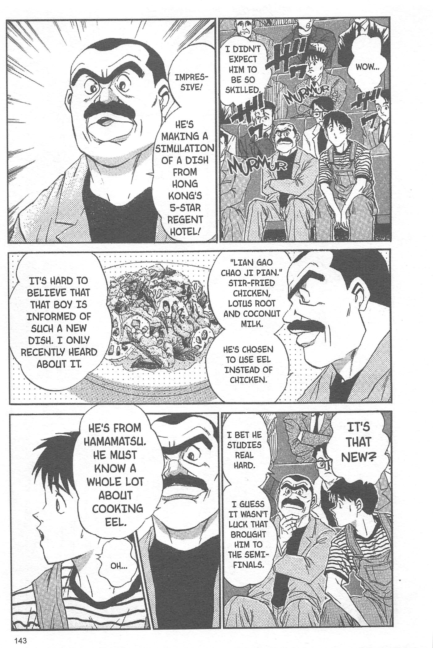 Halaman dari Iron Wok Jan! Chapter 23