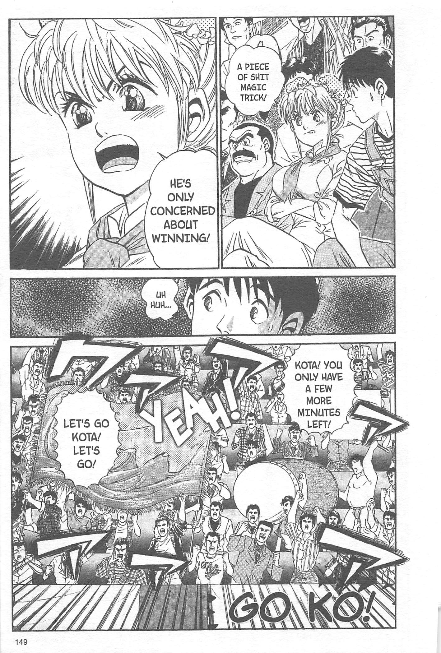 Halaman dari Iron Wok Jan! Chapter 23