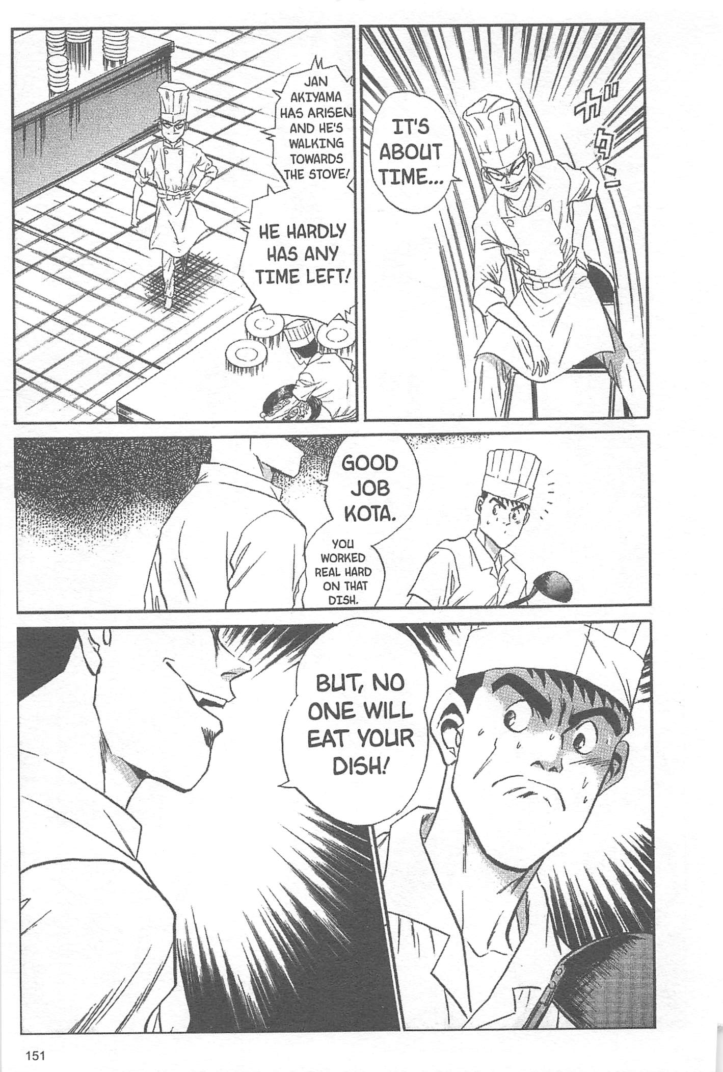 Halaman dari Iron Wok Jan! Chapter 23
