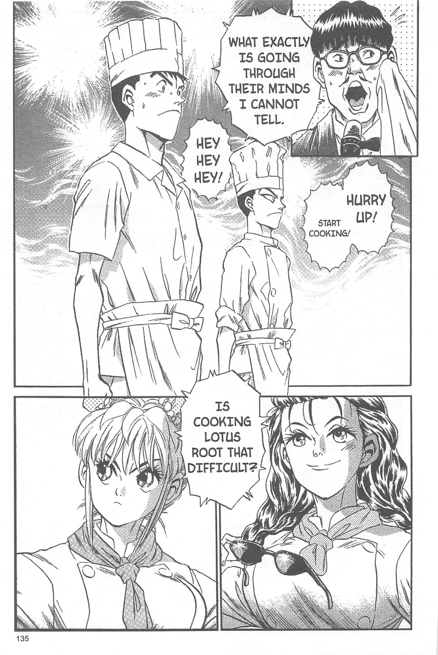 Halaman dari Iron Wok Jan! Chapter 23
