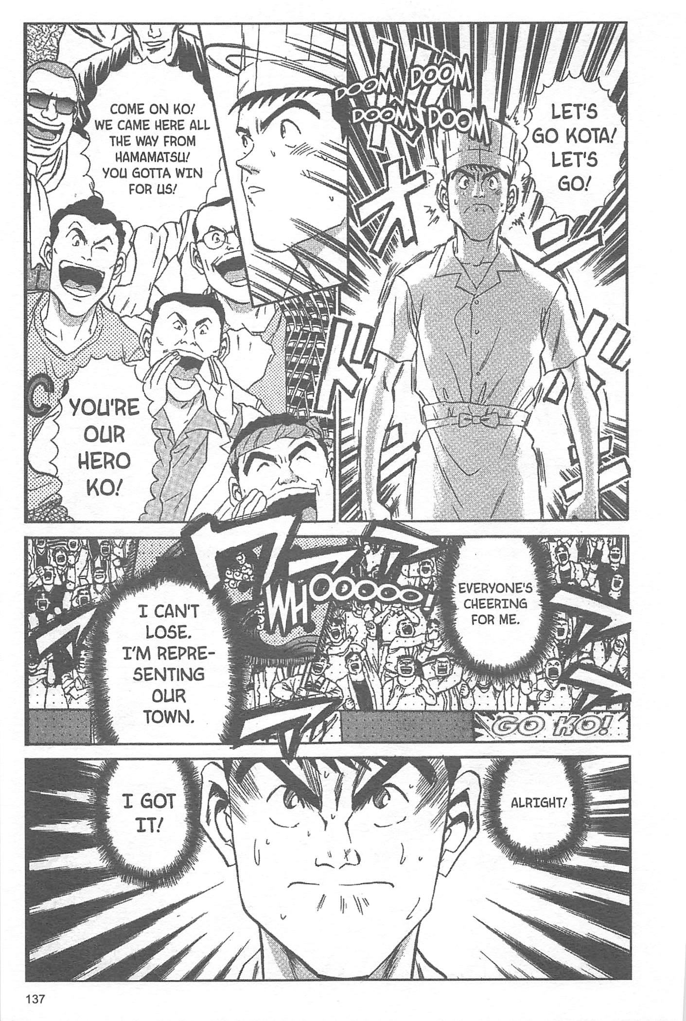 Halaman dari Iron Wok Jan! Chapter 23