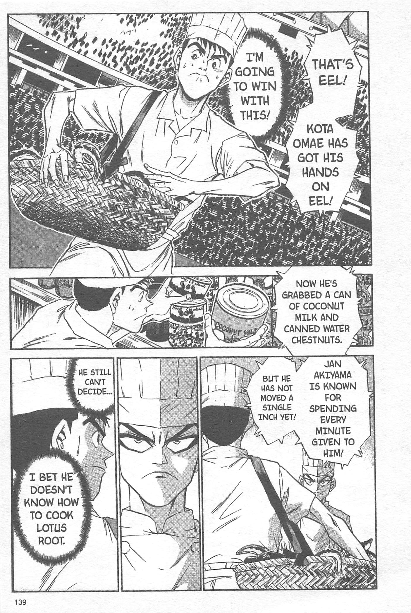 Halaman dari Iron Wok Jan! Chapter 23