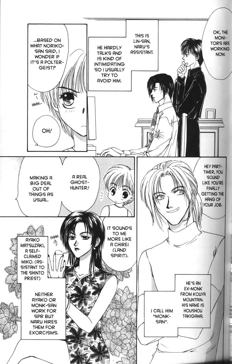 Halaman dari Ghost Hunt Chapter 2