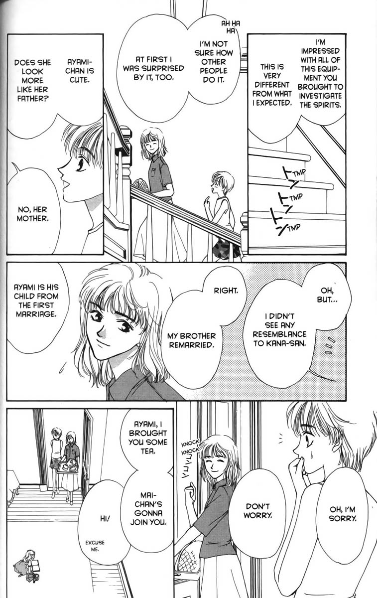 Halaman dari Ghost Hunt Chapter 2