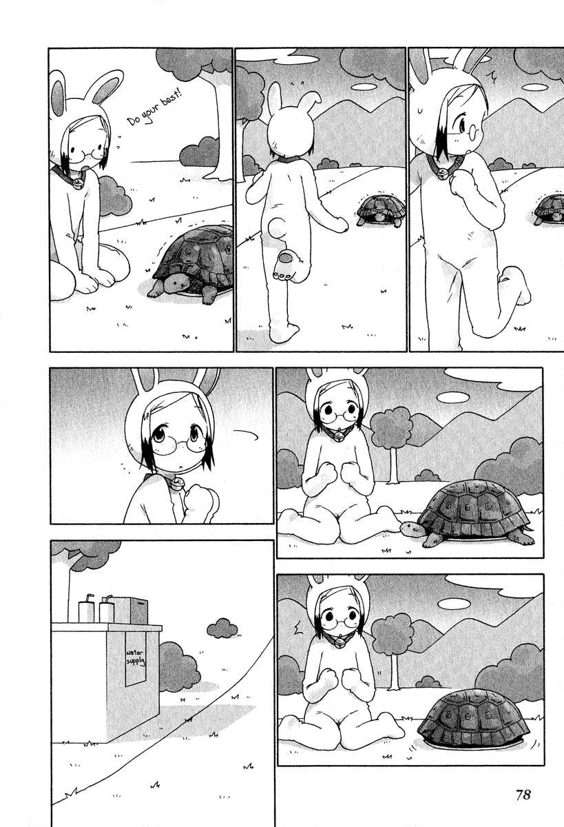 Halaman dari Ichigo Mashimaro Chapter 25