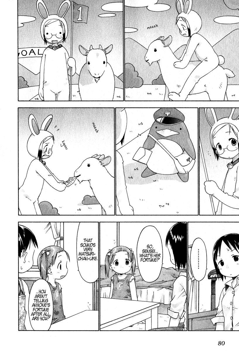 Halaman dari Ichigo Mashimaro Chapter 25