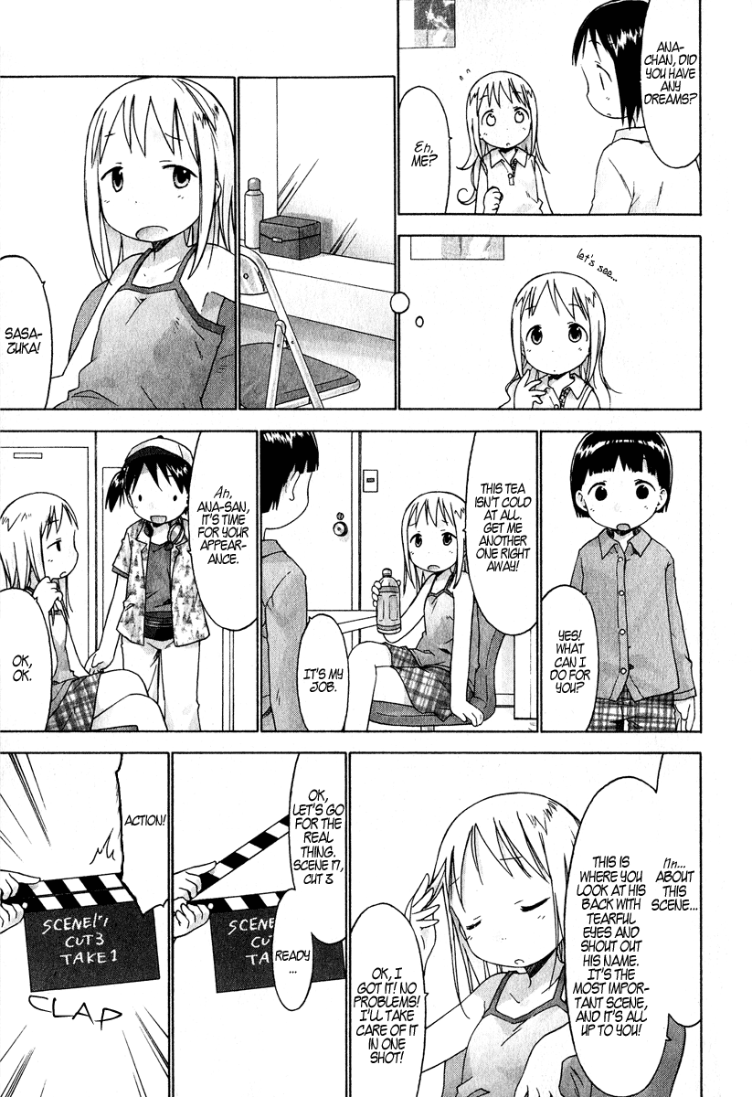 Halaman dari Ichigo Mashimaro Chapter 25