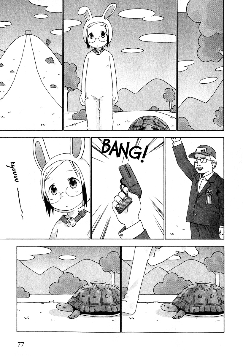 Halaman dari Ichigo Mashimaro Chapter 25